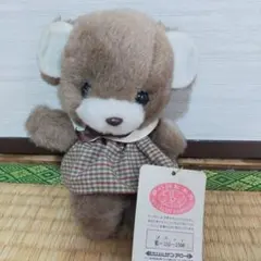 昭和レトロ　サンアロー　夢の回転木馬　紙タグ付き　くま