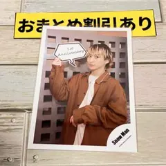 SnowMan 公式写真　4416佐久間大介　1st Anniversary