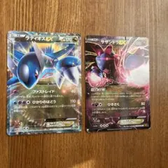 2025年最新】ラティオスex cp5の人気アイテム - メルカリ