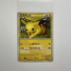 2025年最新】ピカチュウ しっぽでたたくの人気アイテム - メルカリ