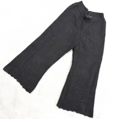 裾フレア透かしニットパンツ レース編み ワイドパンツ レディースＦ　古着