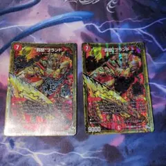 バッドブランド　シク1