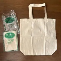 無漂白 コットンバッグ エコバッグ 2点セット