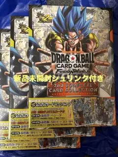 ドラゴンボールFW 2nd COMPLETE CARD COLLECTION3冊