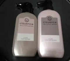 clayence カラーケアトリートメント・シャンプーセット