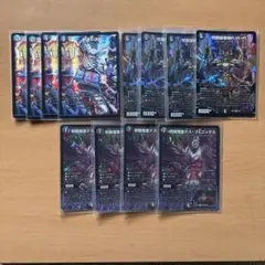 デュエルマスターズ まとめ売り
