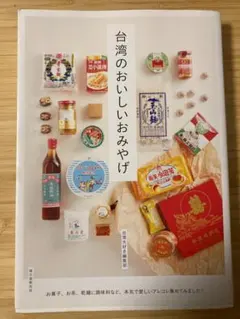 Item thumbnail for item 8ca3479c-50fd-438c-8c1b-68f9f87ed4c7