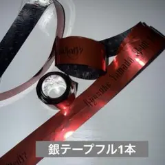 山田涼介 DOME TOUR 2026 銀テープ一本【フルサイズ】 - メルカリ