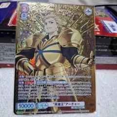 英雄王”アーチャー SP 1枚 | Mercari