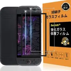 NintendoSwitch2 旭硝子 保護フィルム