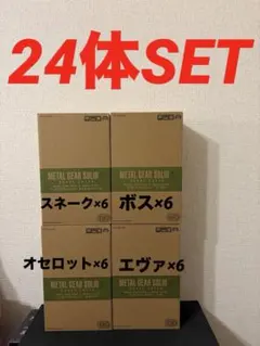 METAL GEAR SOLID Δ メタルギア プレミアム コナミスタイル限定 - メルカリ