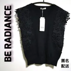 最終価格 ビーラディエンス レース ノースリーブ ニット 黒 新品 タグ付き