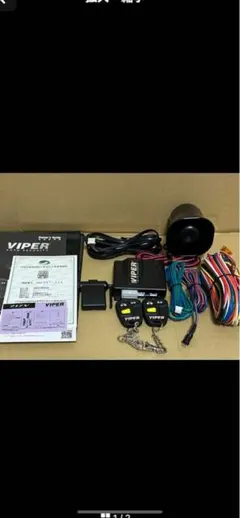 2025年最新】viper 717の人気アイテム - メルカリ