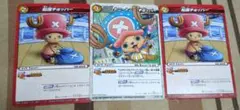 ミラバト　ミラクルバトルカードダス　ワンピース チョッパー カード 3枚セット