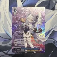 ホロライブカードゲーム ムーナ・ホシノヴァour osr - メルカリ