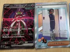 ポケモンカード テラスタルフェス収録カード まとめ売り