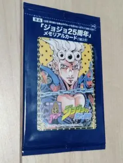 2025年最新】ジョジョ メモリアルカードの人気アイテム - メルカリ