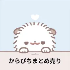 カラフルピーチ キャラクターグッズ