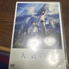 天気の子 スタンダード・エディション('19「天気の子」製作委員会)