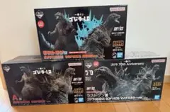 一番くじ ゴジラ －1.0 フィギュア 3体セット