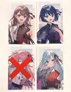 モモジャン 花里みのり 桐谷遥 日野森雫 エピカ セカライ