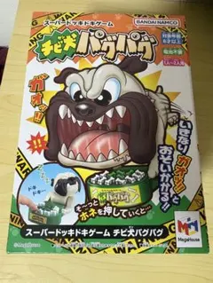 メガハウス スーパーどっきどきゲーム チビ犬パグパグ