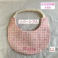 大型犬スタイ　ビブ　ピンクギンガムチェック(ハート)&いちごとドット　LL