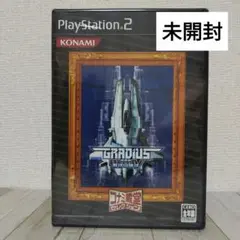 グラディウスⅢ&Ⅳ 復活の神話 コナミセレクション【PS2用ゲームソフト】未開封