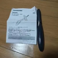 Panasonic まつげくるん EH-SE51 ホットビューラーのサムネイル
