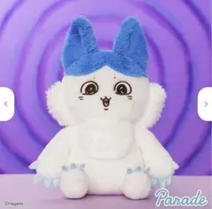 【未使用】ちいかわ パラレルワールド！？BIGぬいぐるみ