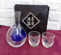 Y【保管品】晩酌にピッタリ!!　手作り硝子酒器セット　ガラス瓶とグラス2客