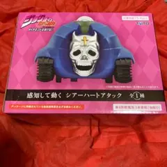 ジョジョの奇妙な冒険 ダイヤモンドは砕けない』 感知して動くシアーハートアタック