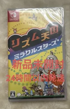 新品未開封リズム天国ミラクルスターズ Switch