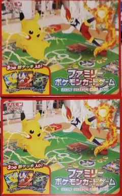 2026年最新】ポケモン2 boxの人気アイテム - メルカリ