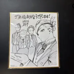 「未開封」僕のヒーローアカデミア 映画 入場者特典 第2弾 色紙 ヒロアカ