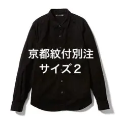 週末価格⭐️MINEDENIM コラボシャツ ヒョウ柄 キムタク 木村拓哉 週末価格⭐️MINEDENIM コラボシャツ ヒョウ柄 キムタク 木村拓哉