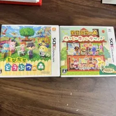 どうぶつの森 3DS ソフト