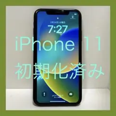 iPhone11 64GB SIMフリー 動作良好 バッテリー78% 初期化済