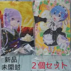 新品　未開封　リゼロ　メガジャンボクッション　エミリア　レム　２個セット