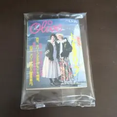雑誌　オリーブ　Olive　豆本　タイムスリップグリコ