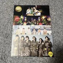 SUPER EIGHT 関ジャニ∞ ファンクラブ 会報VOL27-31 匿名