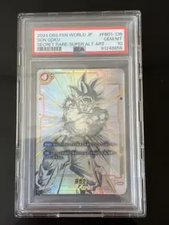 PSA10 孫悟空 SCR★★ スーパーパラレル FB01-139 美品