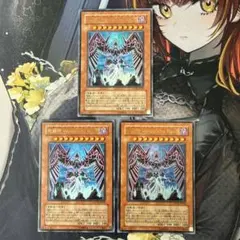 遊戯王 Wiraqocha Rasca ウルトラ SOVR 3枚