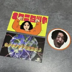 2025年最新】キタニタツヤ ステッカーの人気アイテム - メルカリ