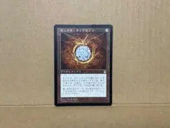 MTG モックス・ダイアモンド 日本語版 - メルカリ