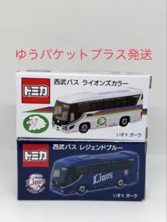 2026年最新】トミカ 西武バスの人気アイテム - メルカリ