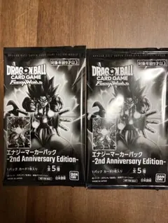 エナジーマーカー 2nd Anniversary Edition 3パック - メルカリ