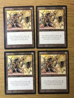 MTG JP クラーク族のシャーマン 4枚まとめ売り - メルカリ