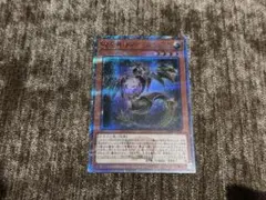 2025年最新】輝光竜セイファート 20thシークレットの人気アイテム