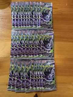 ポケモンカード アビスアイ サーチ済み 45パック - メルカリ